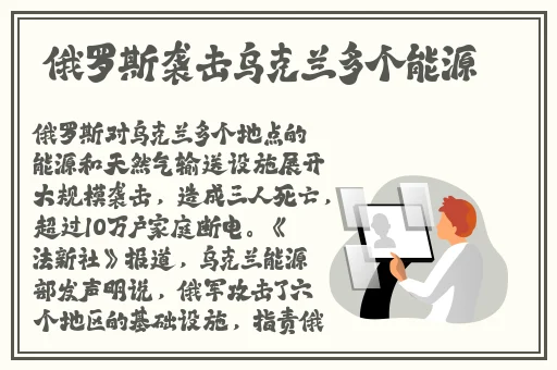 男Ji大巴进入女人的直播